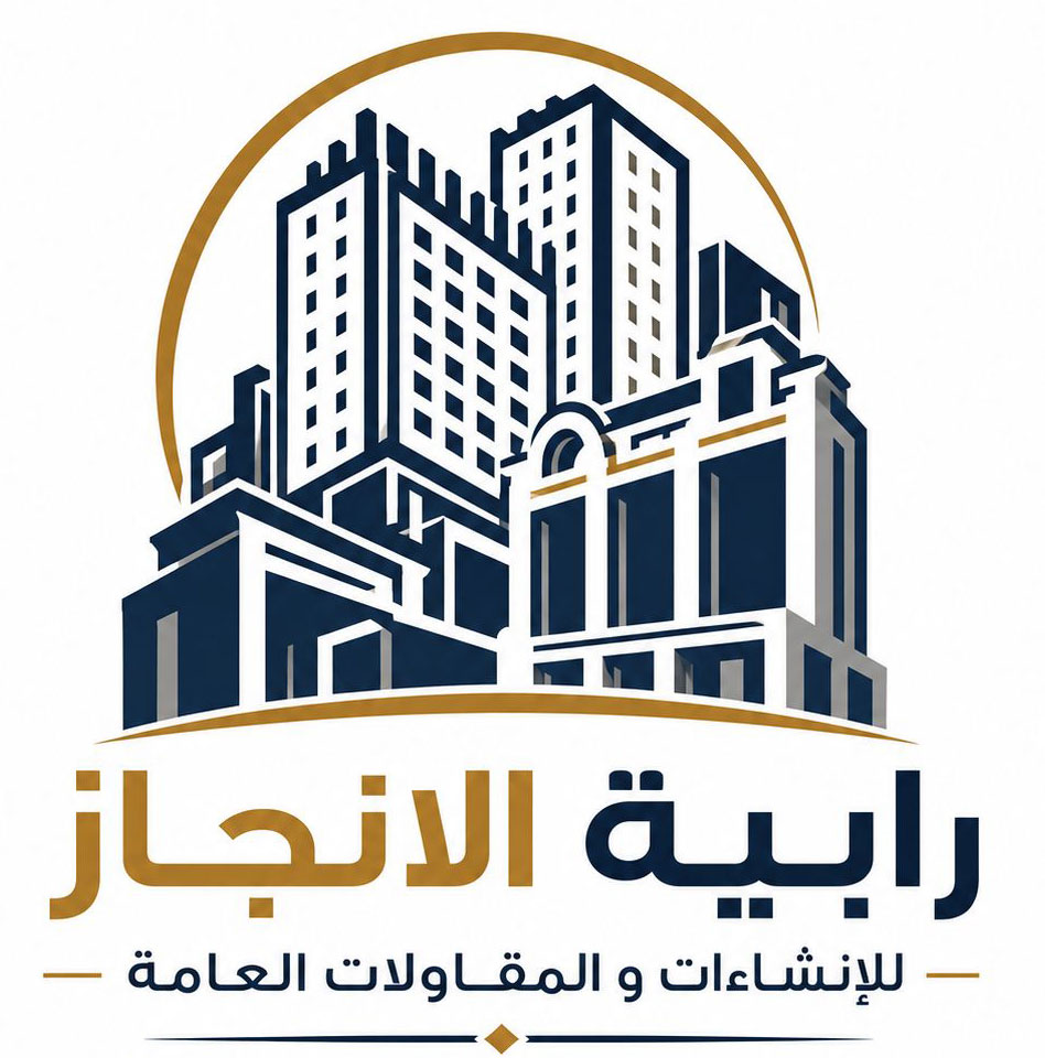 Rabia Al-Injaz Logo